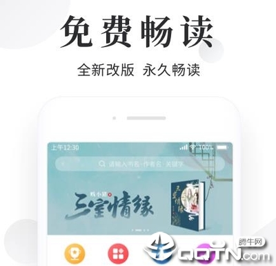 爱游戏app马竞赞助商